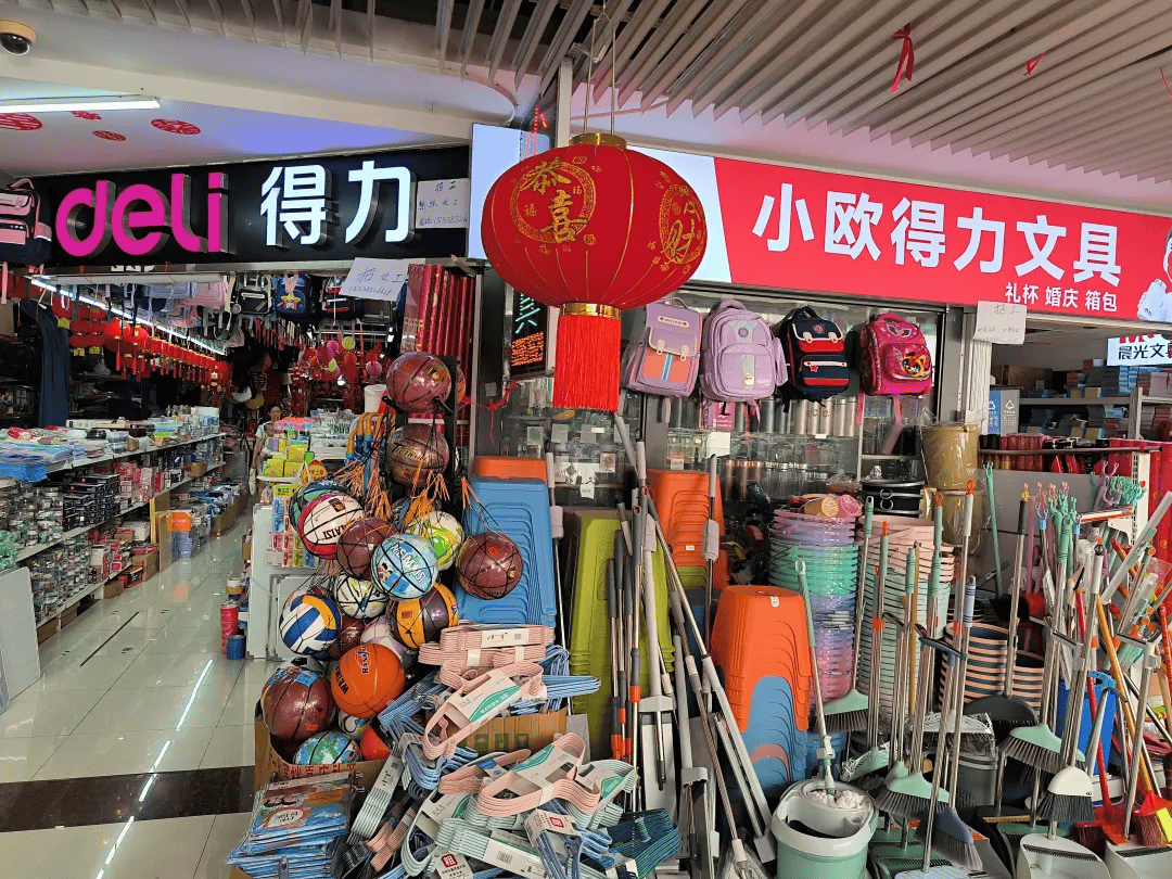 开学焕新，装备升级丨商贸城文体用品攻略，省心更省钱